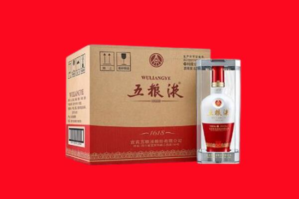 清涧县回收五粮液