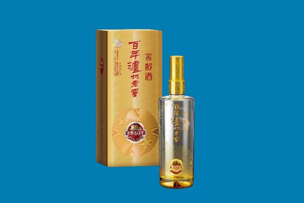 清涧县红酒周边回收